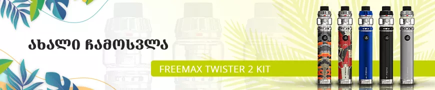 https://ge.vawoo.com/ka/freemax-twister-2-80w-kit